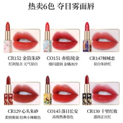 正品卡婷哑光口红故宫中国风持久保湿唇膏小辣椒豆沙奶茶色唇釉