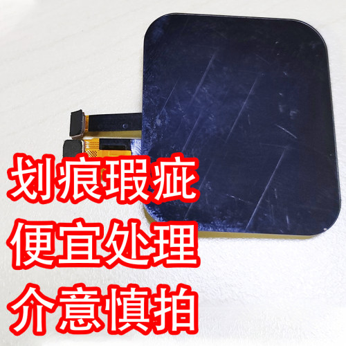 小天才手表Q1R/Q1C/D1S屏幕