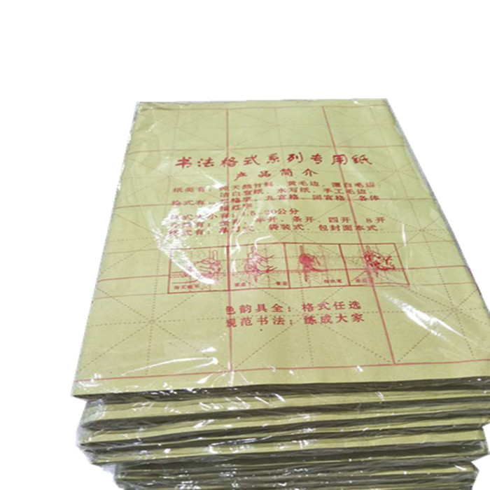 纯竹浆手工米子格毛边纸批发书法学生初学练写毛笔字用的宣纸28格