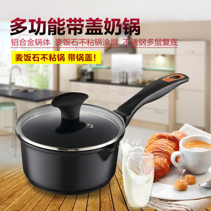 麦饭石不粘奶锅16cm小汤锅煮面 牛奶锅宝宝辅食锅燃气电磁炉通用