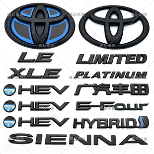 丰田赛那车标 塞纳XLE PLATINUM HYBRID O-HEV后尾箱标黑武士车标