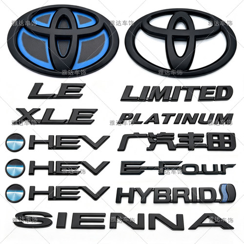 丰田赛那车标 塞纳XLE PLATINUM HYBRID O-HEV后尾箱标黑武士车标