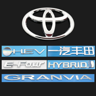 GRANVIA英文后尾箱车标 24年款 HEV黑武士车标 格瑞维亚车标