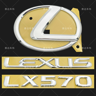 雷克萨斯LX570车标 凌志LX570后尾箱车标 LEXUS字母标 黑武士车标