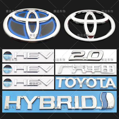 广汽丰田23-26款锋兰达车标 混动标HYBRID前标后尾箱标 O-HEV车标