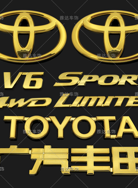 09-14年汉兰达车标 广汽丰田LINITED SPORT 4WD 前车标后尾箱车标