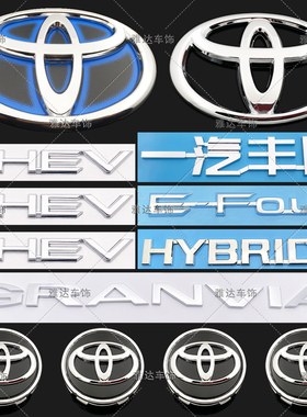 22-26年格瑞维亚车标 GRANVIA后尾箱车标O-HEV丰田HYBRID侧标尾标