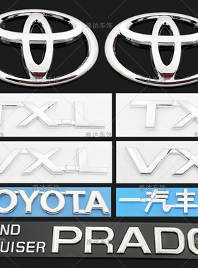 10-23款普拉多2700 霸道4000车标 LC150 TXL VXL前中网标后尾门标