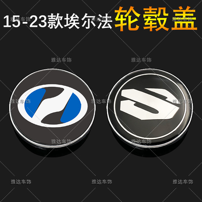 15-23年埃尔法轮毂盖 丰田阿尔法轮盖ALPHARD轮毂中心盖标60/62mm