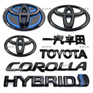 07-18年款丰田卡罗拉车标 双擎混动前后车标HYBRID侧标黑武士车标