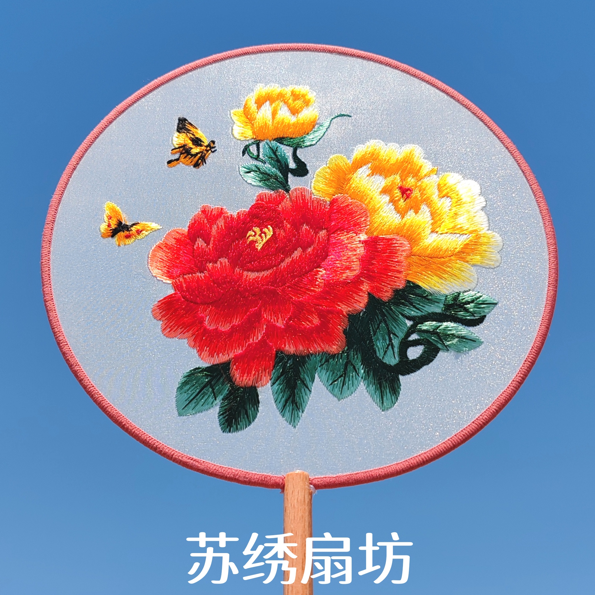 爆款国色天香刺绣双面团扇古风苏绣扇汉服旗袍配饰宫扇舞蹈扇摆台