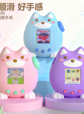 适用拓麻歌子Tamagotchi Paradise欢乐园电子宠物硅胶站立保护套