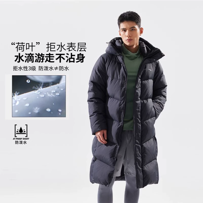李宁鸭绒保暖男子长款羽绒服