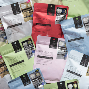 【保税仓】日本quality first皇后的秘密保湿补水修护提亮面膜女