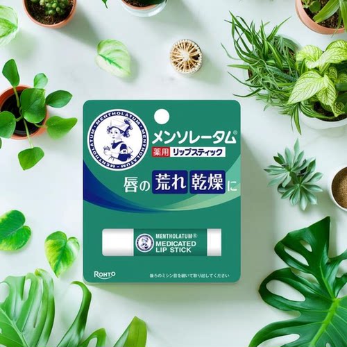 日本Mentholatum曼秀雷敦XD润唇膏4g保湿滋润薄荷天然无色护唇