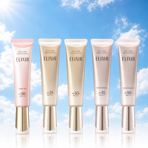 日本本土Elixir怡丽丝尔粉色金色保湿润色隔离乳液防晒霜SPF50