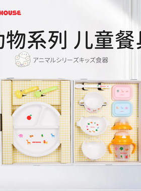 日本mikihouse儿童宝宝辅食餐具套盒礼盒套装汤碗勺子分格盘防摔