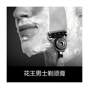 日本花王SUCCESS男士剃须膏剃须泡沫浓厚软化胡须保护肌肤250g