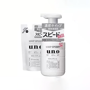 uno吾诺男士泡沫快速洁面奶150ml 替换装130ml