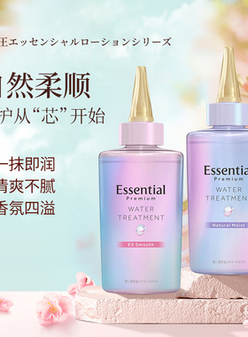 日本花王essential免洗护发精油200ml睡醒不乱抚平毛躁柔顺发油