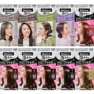 日本花王Blaune泡沫染发剂盖白发专用泡泡纯植物黑茶 送染发工具