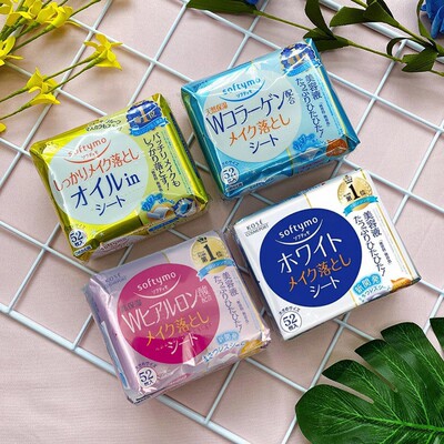 日本原装 KOSE高丝softymo玻尿酸高保湿卸妆棉/卸妆湿巾52片便携