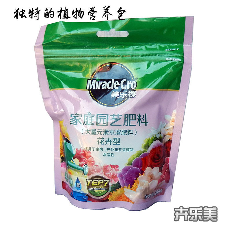 美乐棵花卉型水溶性粉末肥花卉土培水培盆栽用叶面肥滴灌微喷