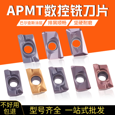 钢件/不锈钢/铸铁/数控铣刀片