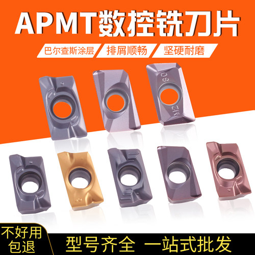 钢件/不锈钢/铸铁/数控铣刀片