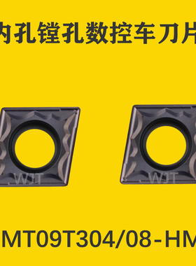 数控车刀片 菱形内镗孔 CCMT09T304/08-MP PC9030钢件不锈钢专用
