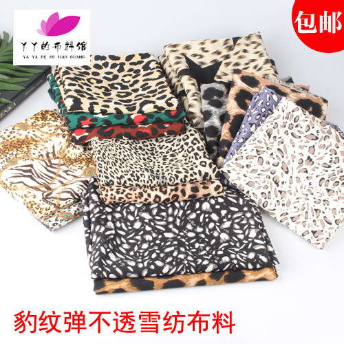 不透豹纹印花雪纺花瑶皱弹力豹纹半身裙豹纹中长款头绳女衬杉布料