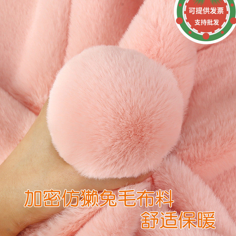 加密仿獭兔毛绒布料仿皮草小兔毛地毯卧室边毯少女网红飘窗垫面料,居家布艺,海绵垫/布料/面料/手工diy,淘宝优惠券,粉丝福利购,淘宝优惠卷