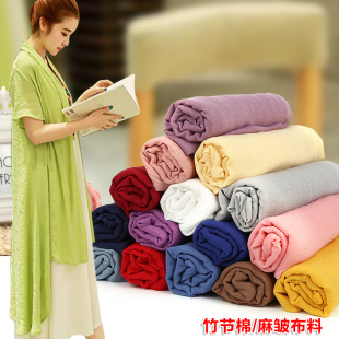 中国风素色双竹节肌理褶皱棉麻布料夏季森系纯色服装面料