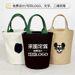 不退不换定制产品DIY定制logo定做帆布包文创单肩手提袋布袋通用