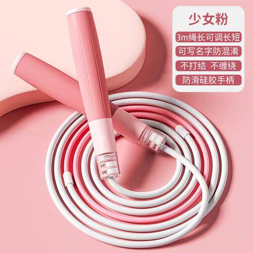 专业跳绳儿童小学生一年级
