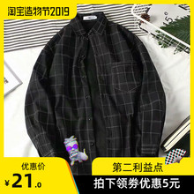 港风衣服 潮牌秋季 韩版 宽松休闲衬衣潮流外套薄款 男士 格子衬衫 长袖