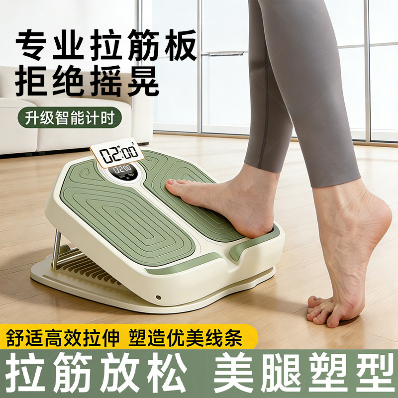 拉筋板斜踏板小腿拉伸器站立健身瘦腿神器压腿部拉筋神器辅助器材