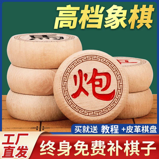 中国象棋大号带木制折叠棋盘小学生专用儿童实木棋子便携式成人