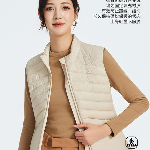 盾步女轻薄绵羊毛保暖羽绒马甲