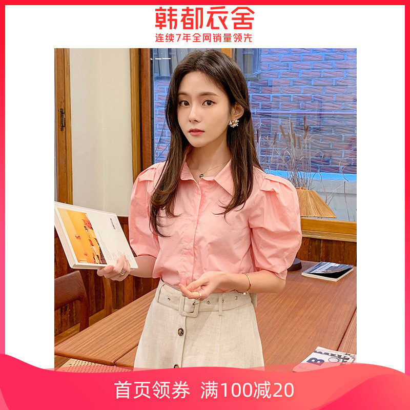 韩都衣舍2020年夏新款宫廷风内搭粉色泡泡袖衬衫女灯笼袖韩版显瘦