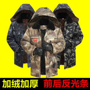 冬季加绒加棉军大衣加厚防寒冷库服中长款外套工作服棉袄劳保棉衣