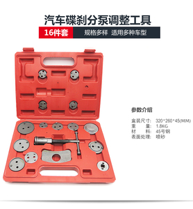 碟式刹车分泵调整组刹车片拆装工具刹车片拆装器刹车分泵顶回工具