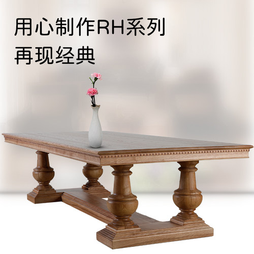 美式实木餐桌长方形原木轻奢饭美
