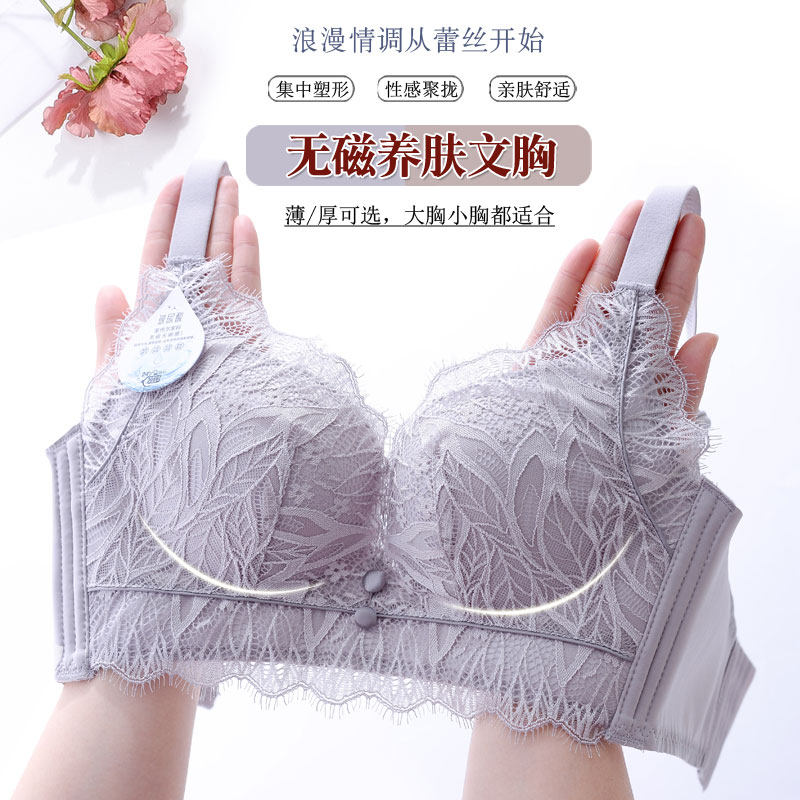 套装2021年新款女内衣内裤一套蕾丝薄款胸罩调整型功能型文胸夏季