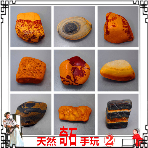 天然手玩石黄蜡象形画面图案水冲