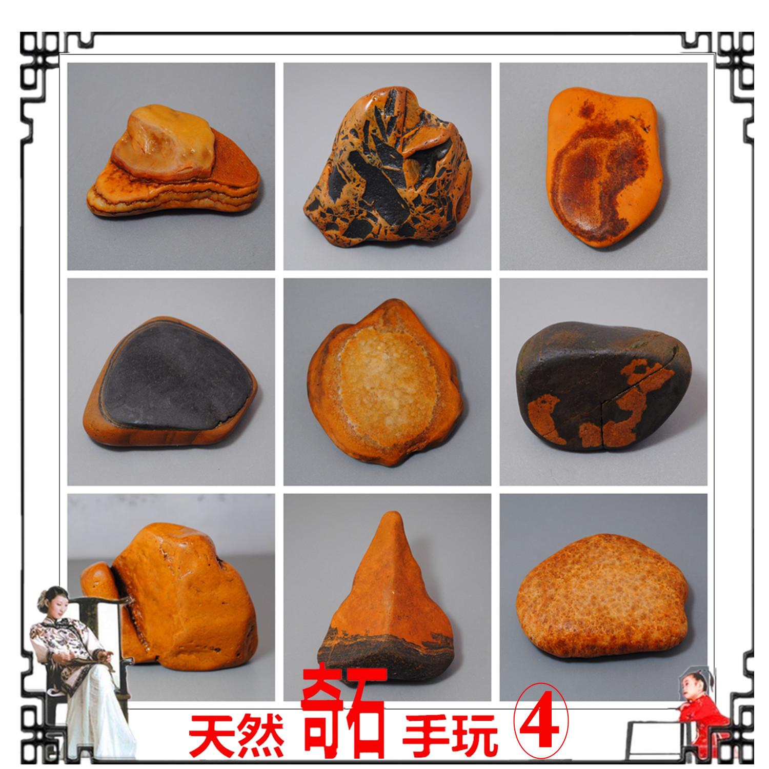 天然手玩石黄蜡石原奇石头象形画面图案水冲籽料手把件观赏包邮4