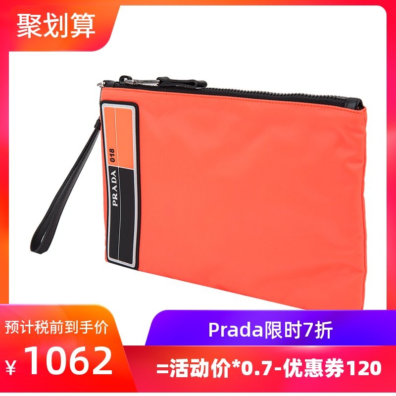 Prada/普拉达PR2NH0062BTE男士拉链信封包手拿包手挽包19新款