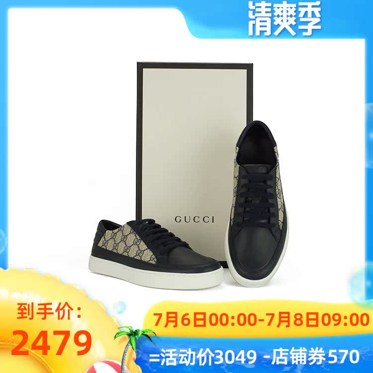 GUCCI古驰 正品2019春夏男士经典款印花系带休闲鞋433716-A9LN0