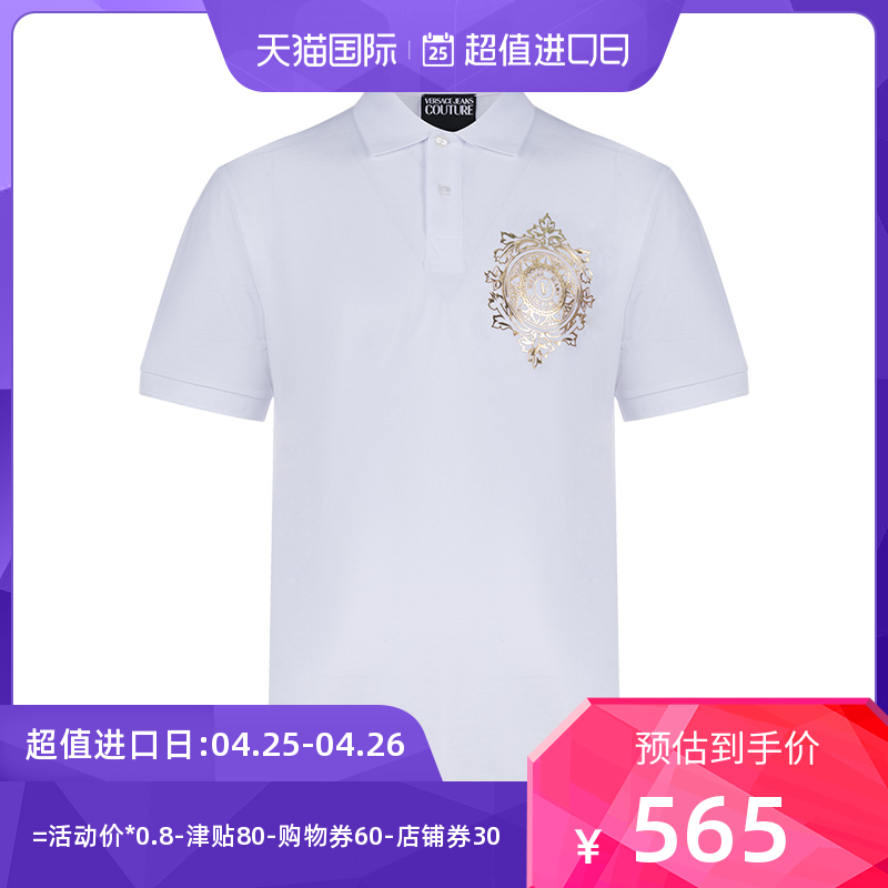 Versace/范思哲印花男士全棉短袖POLO衫21年秋冬