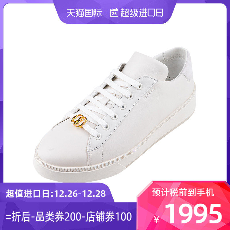 Bally/巴利男字母logo休闲板鞋运动鞋男士2023年秋冬